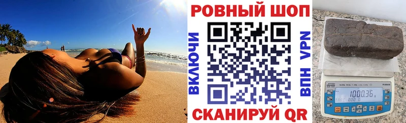 Хочу наркоту Михайловка Амфетамин Марихуана A PVP Меф мяу мяу ГАШ