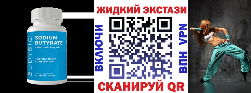 где продают наркотики  Михайловка  Бутират оксана 