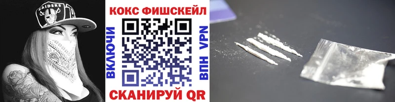 КОКАИН Колумбийский  МЕГА ТОР  Михайловка 