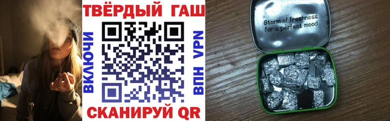 ГАШИШ индика сатива  Михайловка 