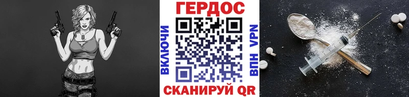 Героин гречка  купить наркотик  Михайловка 