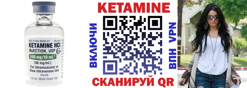 Кетамин ketamine Михайловка