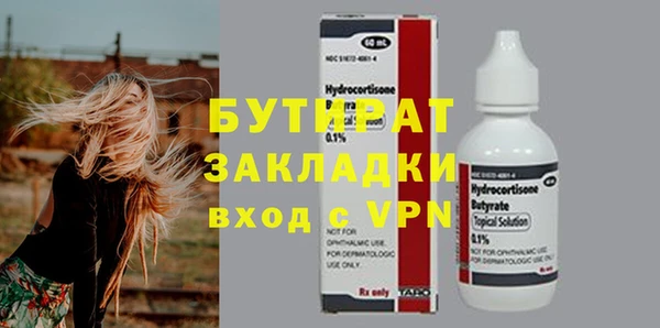 spice Богородицк