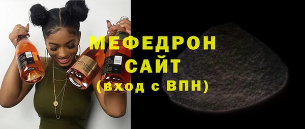 гашишное масло Рославль