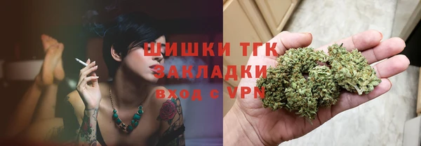 тгк Богородск