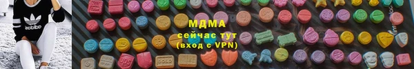 тгк Богородск