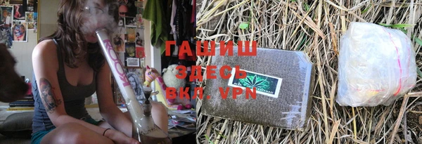 тгк Богородск