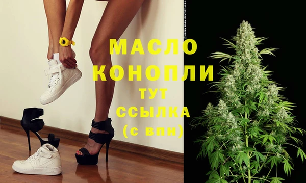 тгк Богородск
