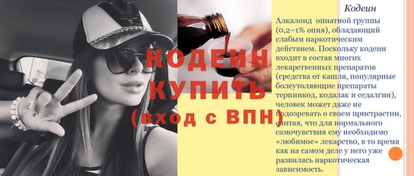каннабис Бугульма