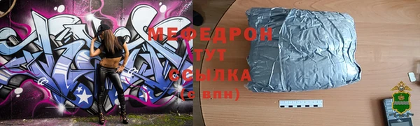 круглые Богданович