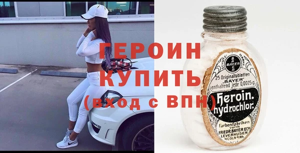 тгк Богородск