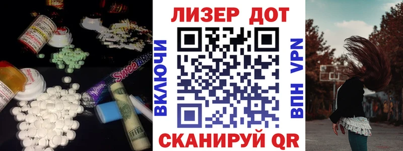 ЛСД экстази ecstasy  Михайловка 