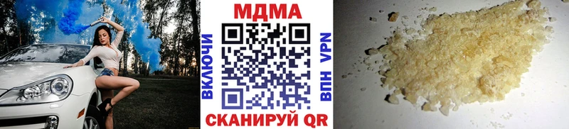 MDMA Molly  mega как войти  Михайловка 