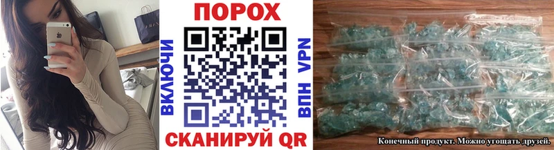 Первитин мет  блэк спрут ТОР  Михайловка  нарко площадка состав  как найти наркотики 