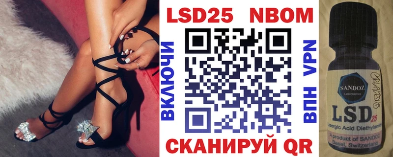 Марки NBOMe 1500мкг  Михайловка 