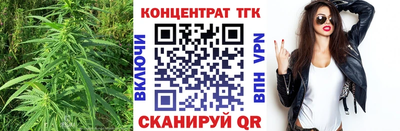наркота  Михайловка  ТГК жижа 